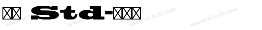毛筆 Std字体转换